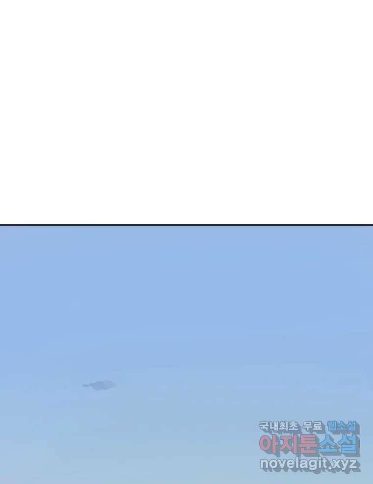 칸 밖의 미로 2화 천천히(2) 70