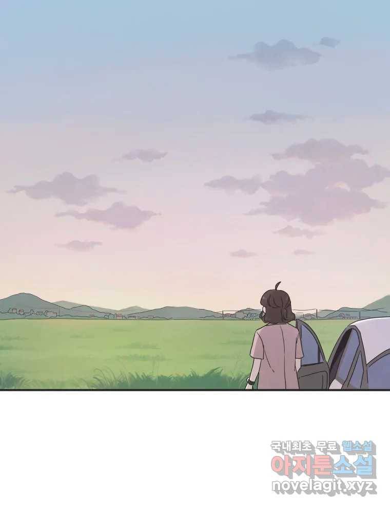 칸 밖의 미로 2화 천천히(2) 71
