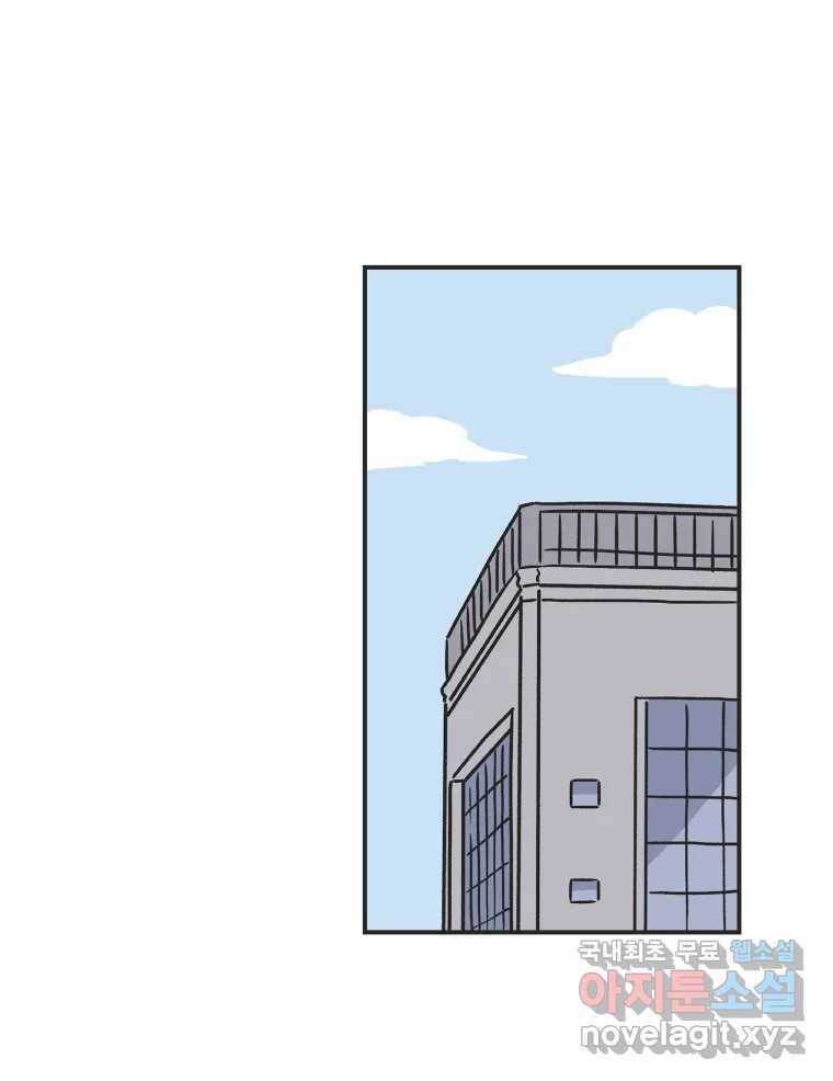 칸 밖의 미로 2화 천천히(2) 73