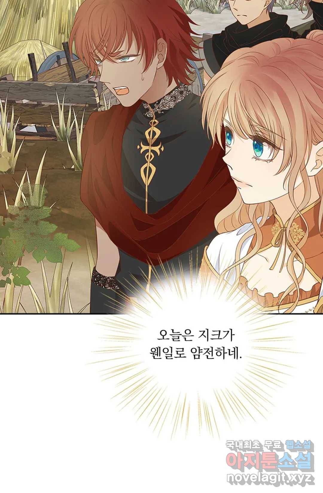 테오도르의 노래 130화 8