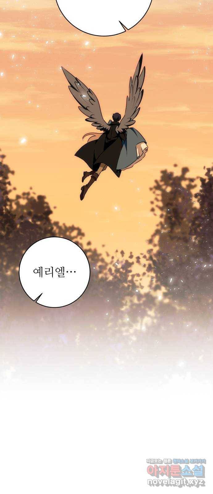 숨겨진 성녀 38화 10