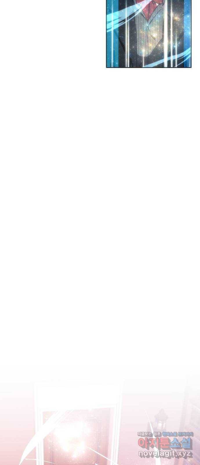 숨겨진 성녀 38화 14