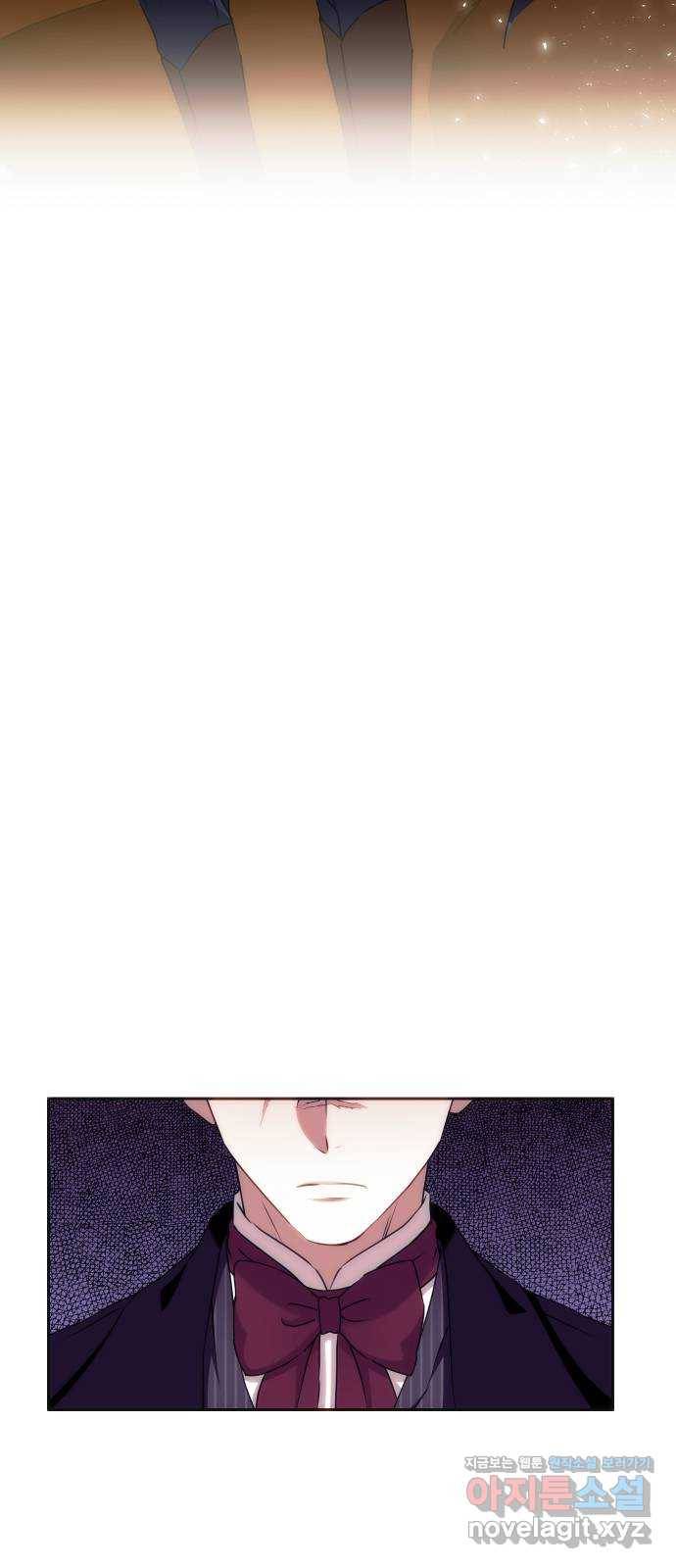 숨겨진 성녀 38화 39