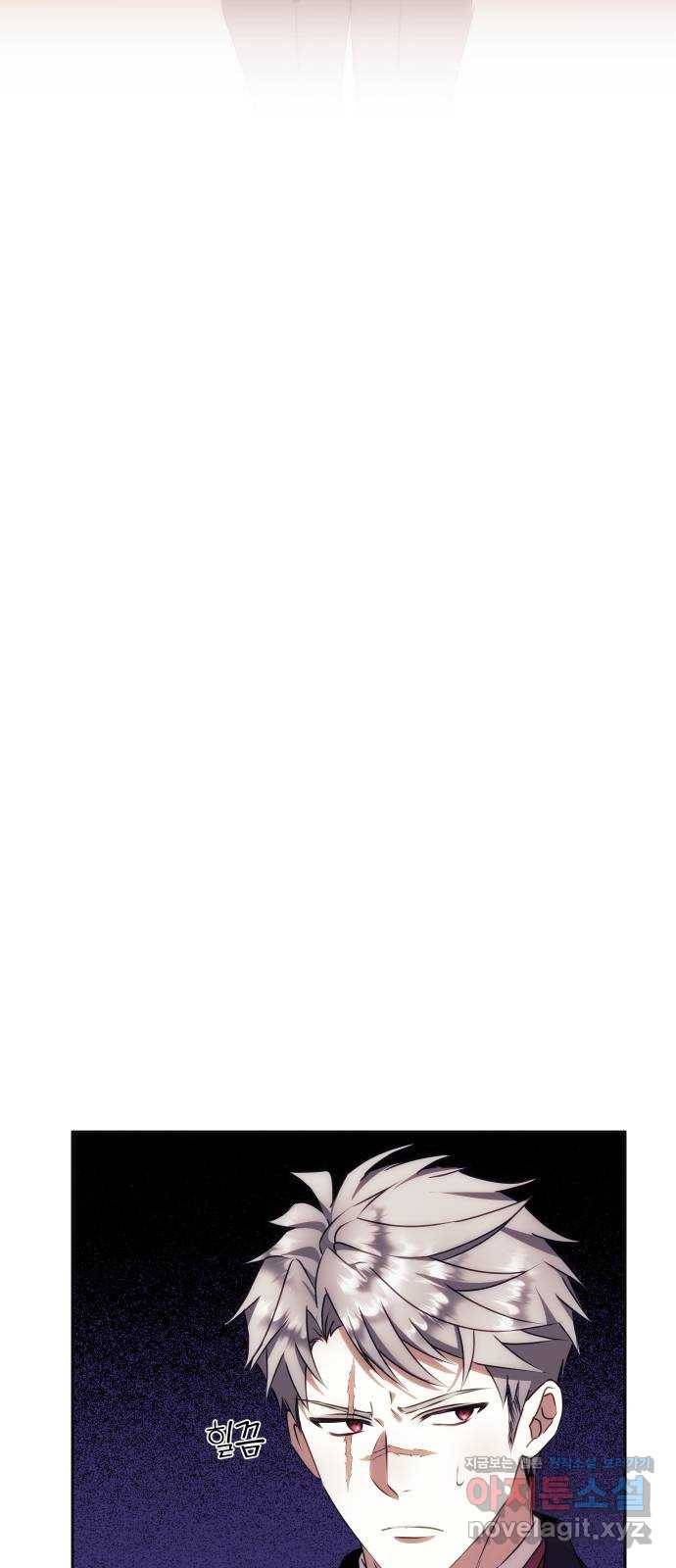 숨겨진 성녀 38화 43