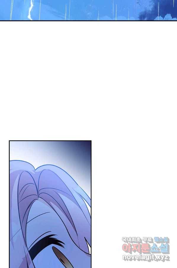 악당 공작가의 실세 막내딸입니다 6화 3