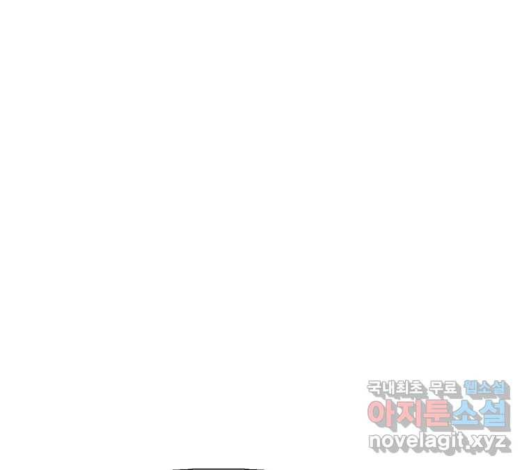 22세기 일처다부제 2화 31