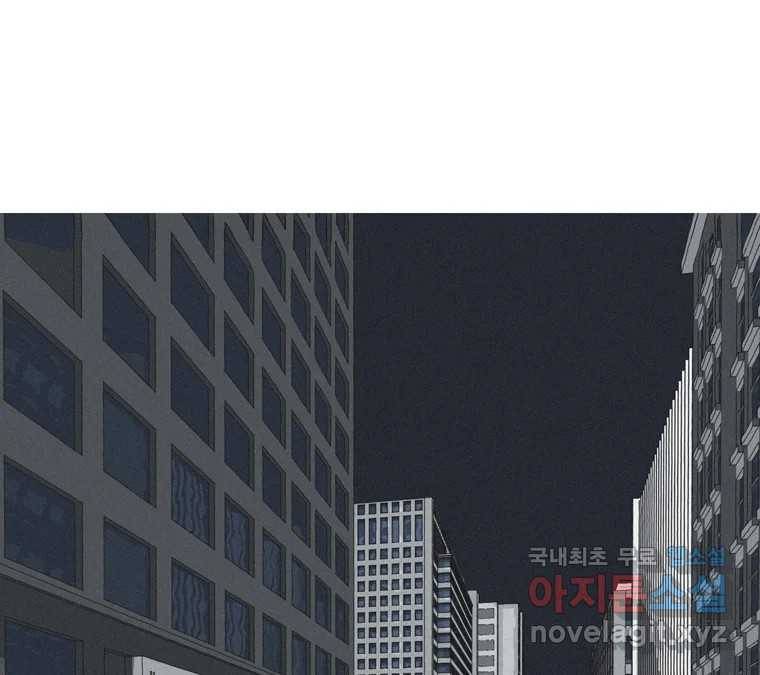 22세기 일처다부제 2화 35