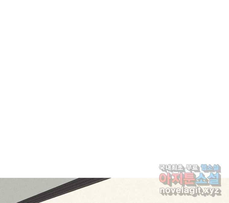 22세기 일처다부제 2화 37