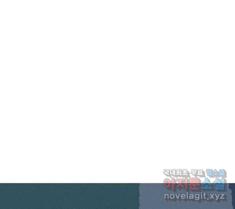 22세기 일처다부제 2화 59