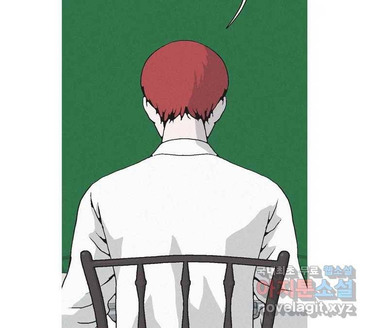 22세기 일처다부제 2화 72