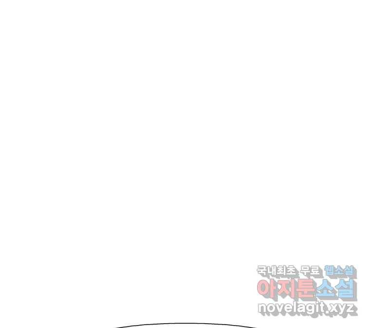 22세기 일처다부제 2화 87