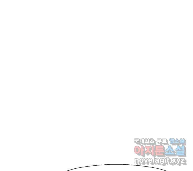 22세기 일처다부제 2화 89