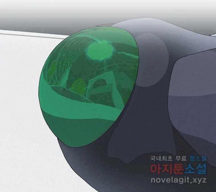 22세기 일처다부제 2화 94