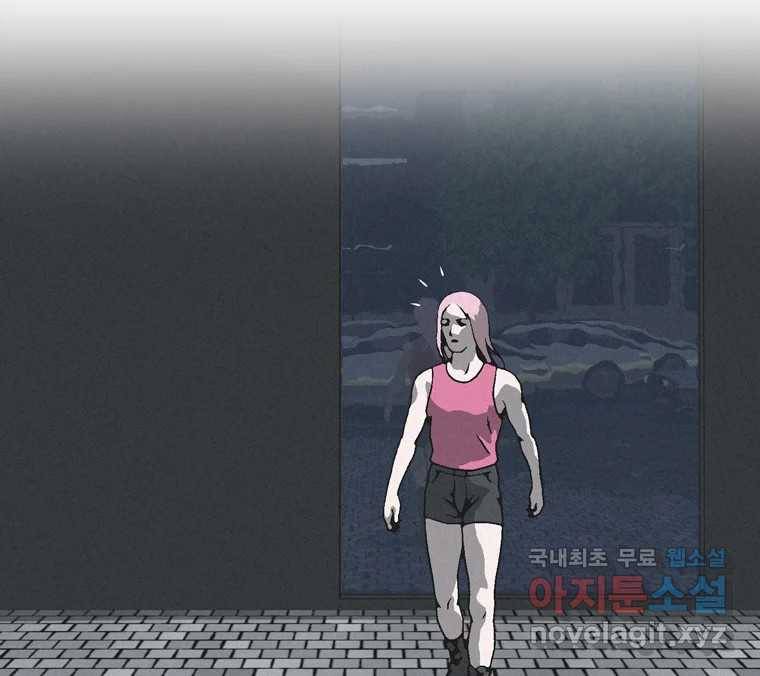 22세기 일처다부제 2화 102