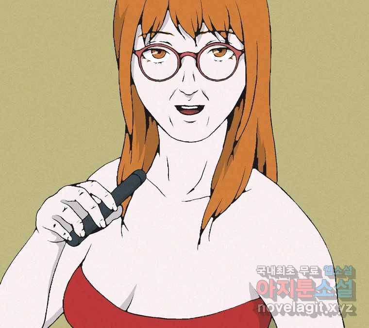 22세기 일처다부제 2화 134