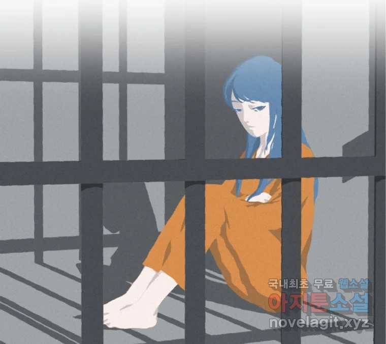 22세기 일처다부제 2화 136