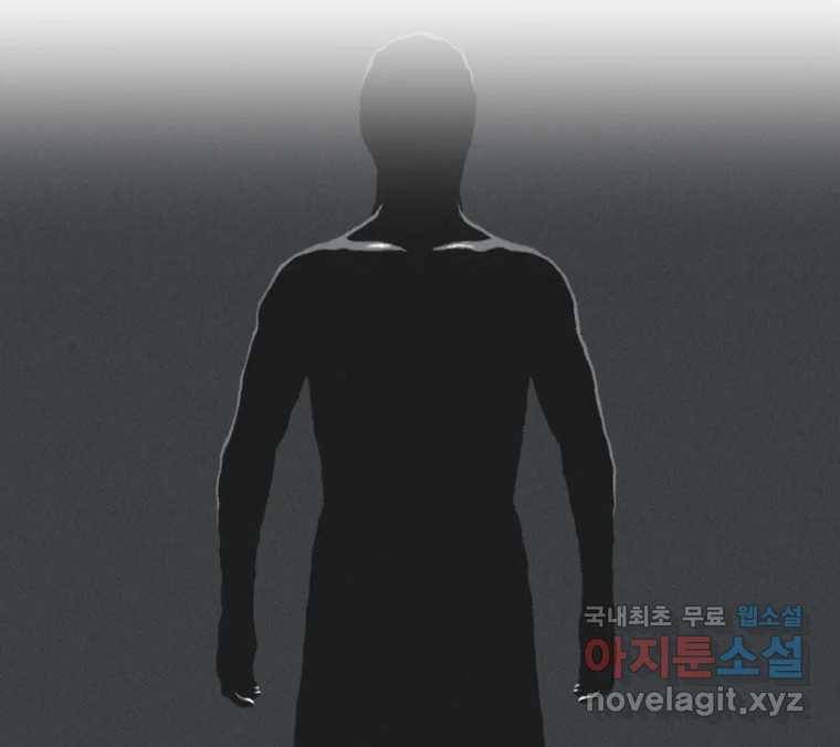 22세기 일처다부제 2화 138