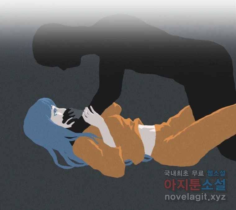 22세기 일처다부제 2화 140