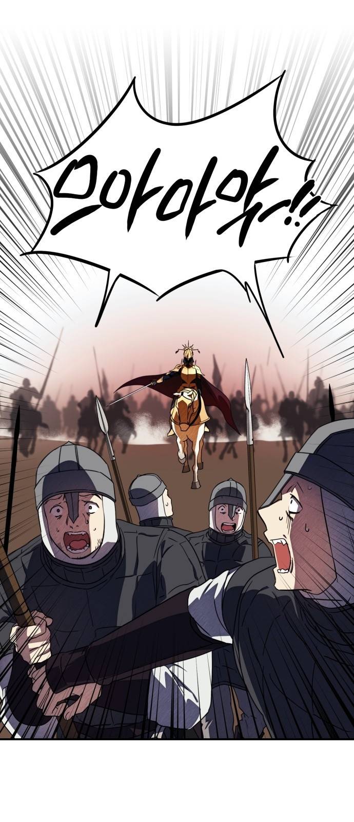 저무는 해, 시린 눈 110화 : 잃어버린 밤 (10) 12