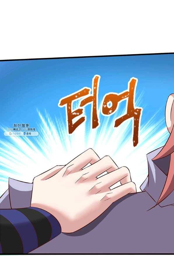 환생무림기 107화 10