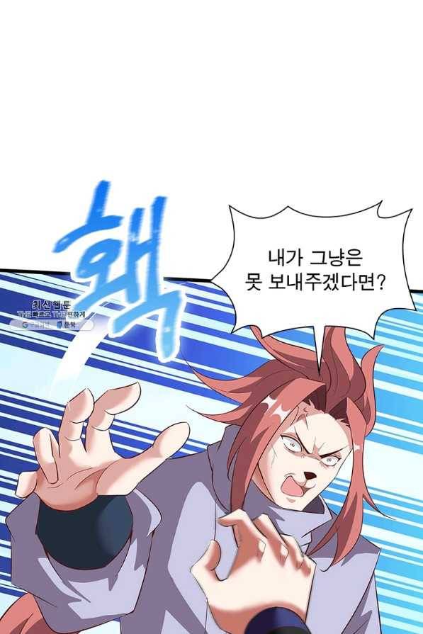 환생무림기 107화 11