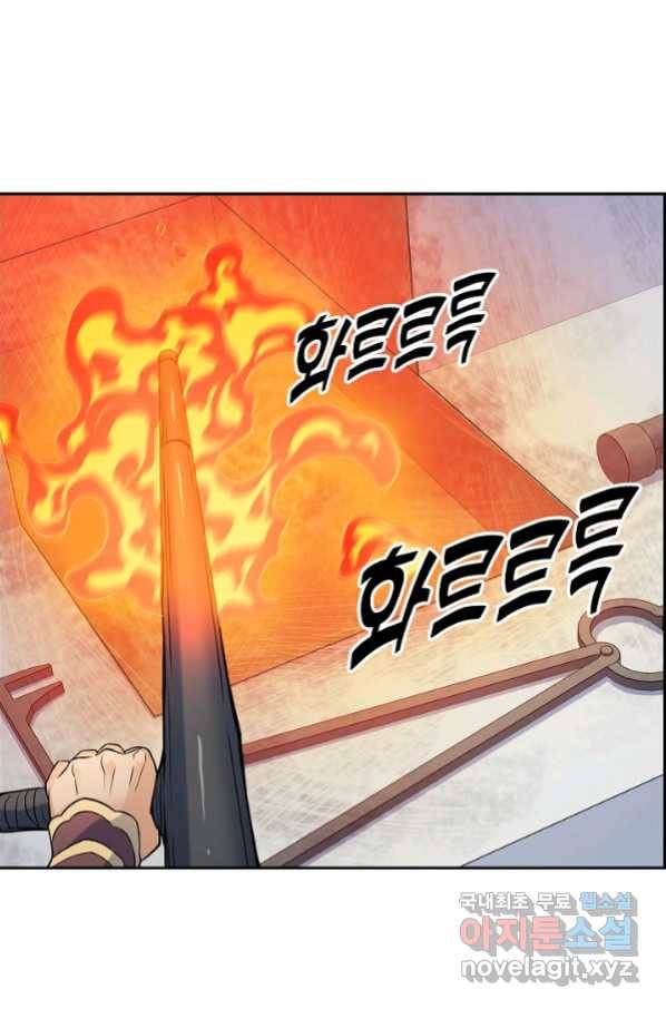 신조협려 107화 13