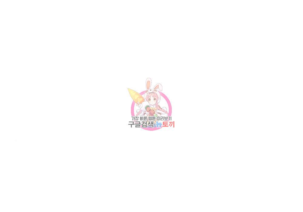 위대한 가문의 검술 천재가 되었다 22화 1
