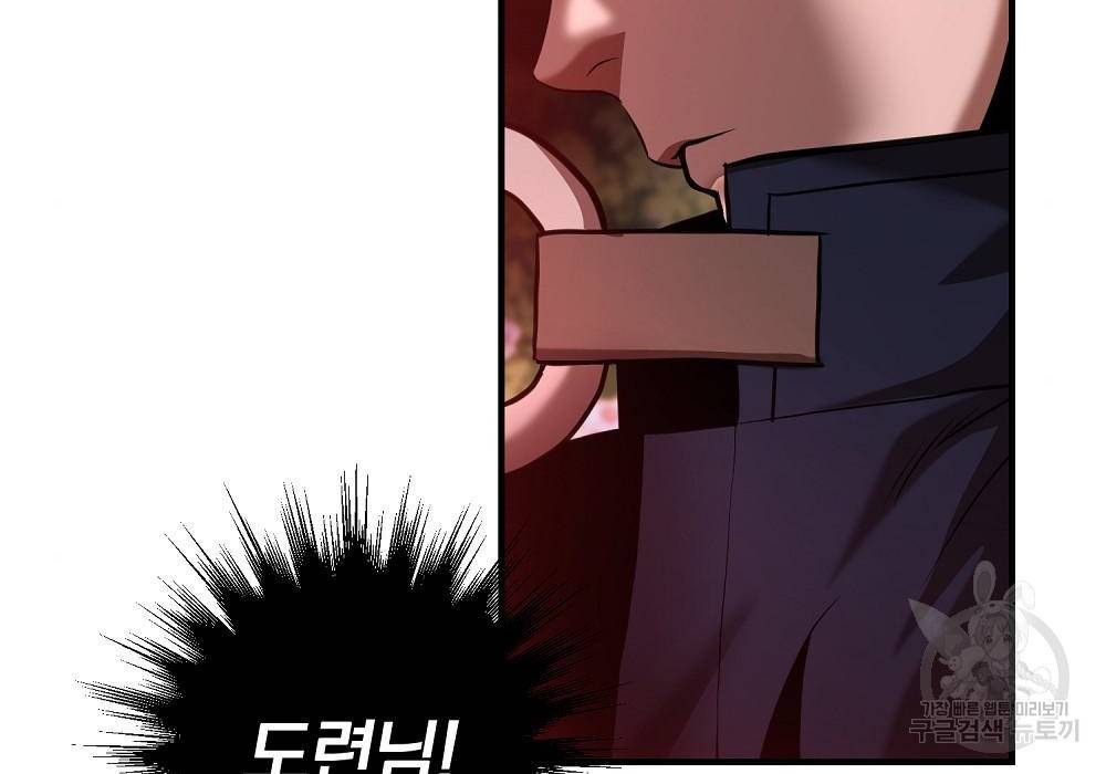 위대한 가문의 검술 천재가 되었다 22화 35
