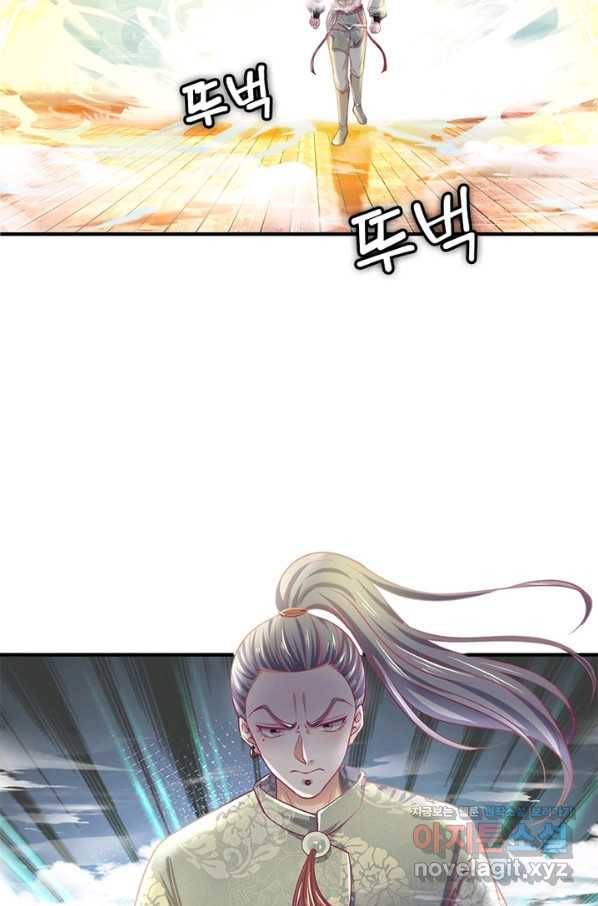 천검지존 68화 14