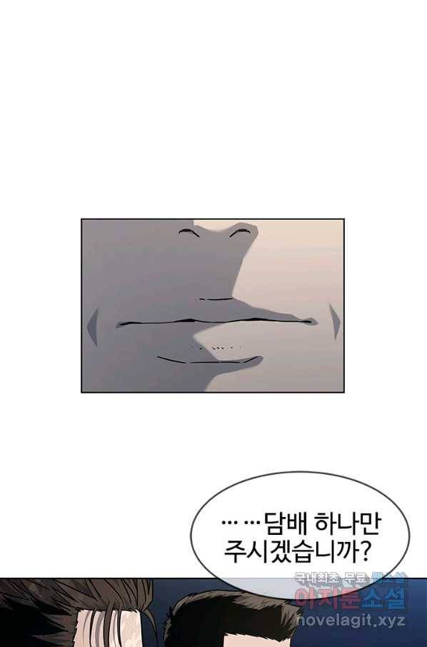 갓 오브 블랙필드 시즌2 61화 1