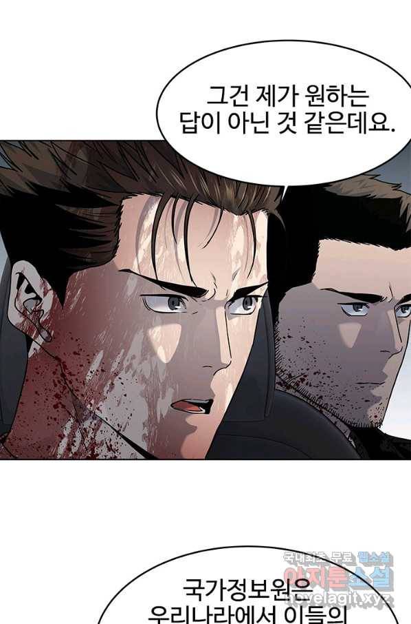 갓 오브 블랙필드 시즌2 61화 13
