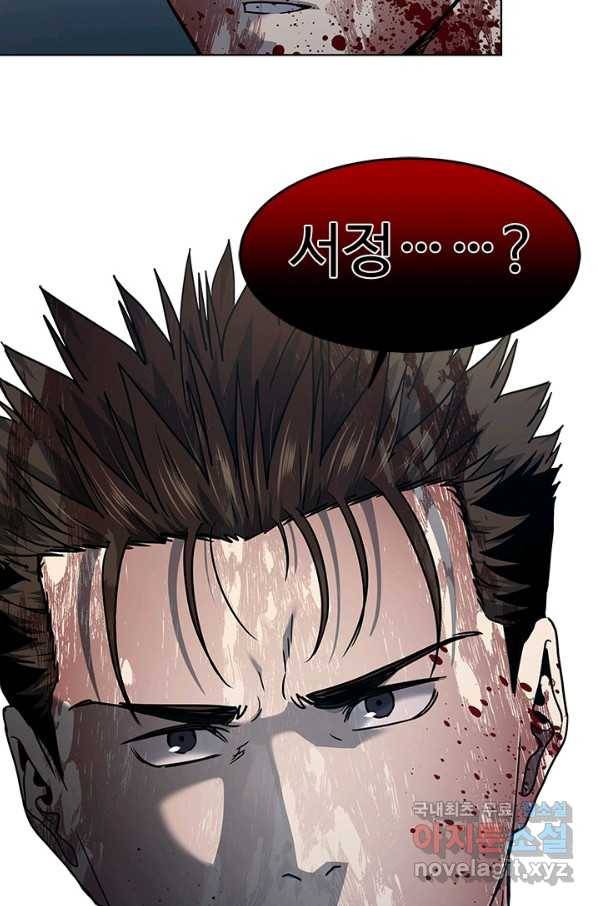 갓 오브 블랙필드 시즌2 61화 17