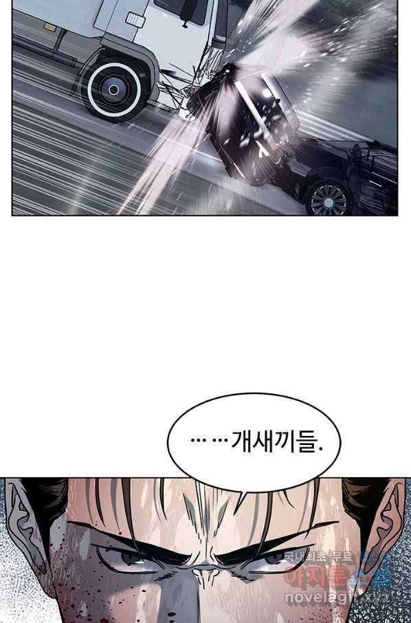 갓 오브 블랙필드 시즌2 61화 22