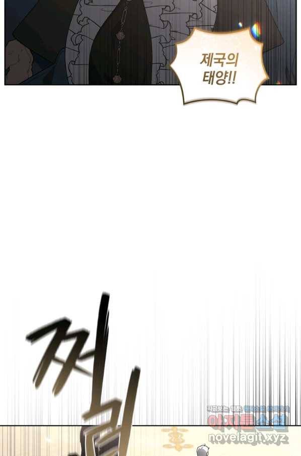 악녀가 길들인 짐승 29화 48
