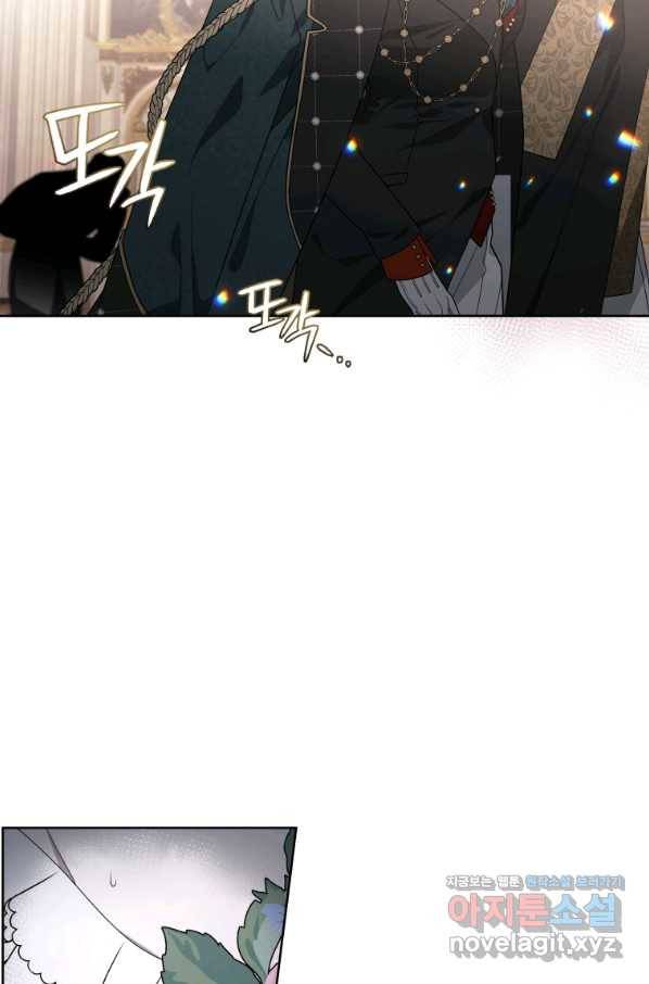 악녀가 길들인 짐승 29화 53