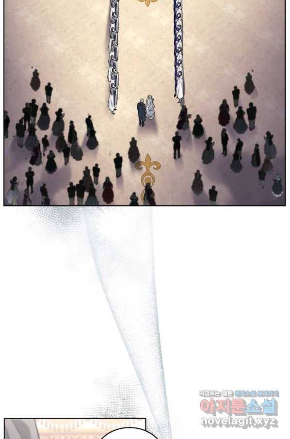 악녀가 길들인 짐승 29화 81