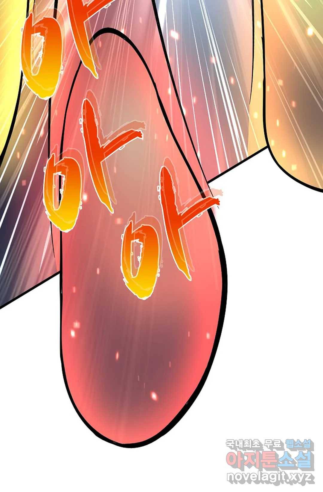 마황의 귀환 290화 36