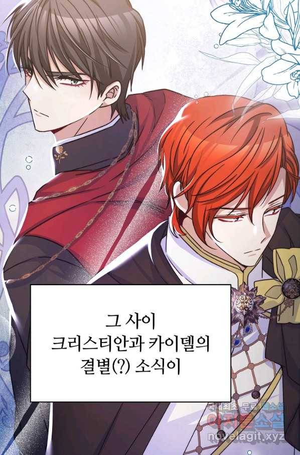 완결 후 에반젤린 33화 8