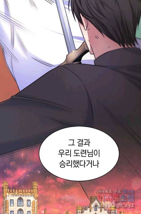 완결 후 에반젤린 33화 14