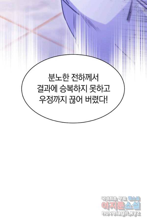 완결 후 에반젤린 33화 16