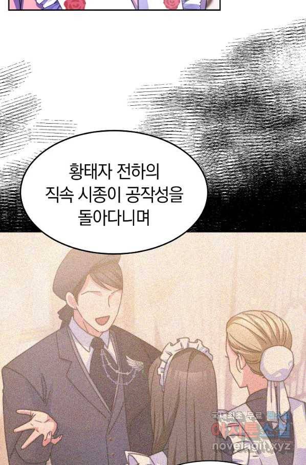 완결 후 에반젤린 33화 20