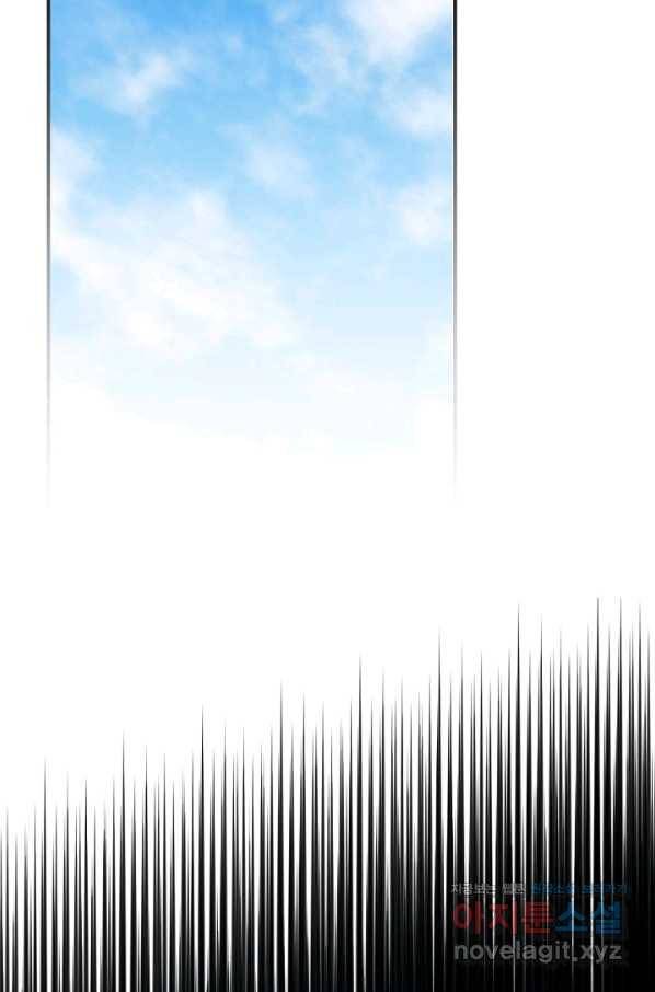 시한부 악녀의 해피엔딩 95화 48
