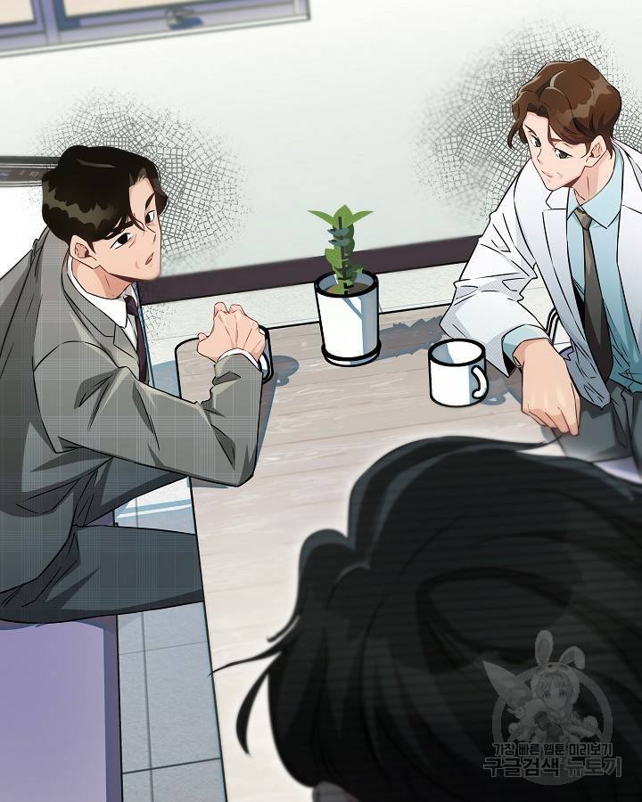 천재 영업사원이 되었다 28화 2