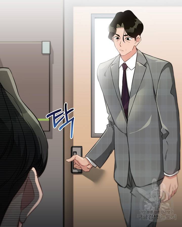 천재 영업사원이 되었다 28화 19