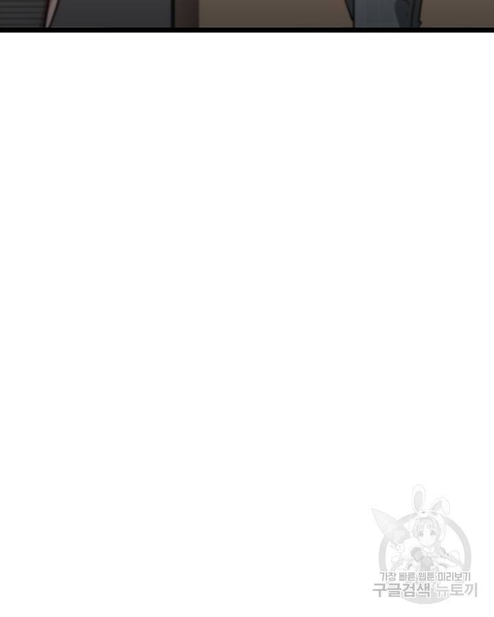 천재 영업사원이 되었다 28화 20