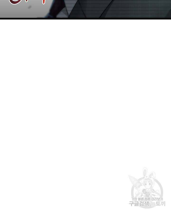 천재 영업사원이 되었다 28화 24