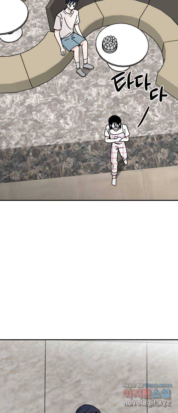 구해줘, 호구! 39화 7