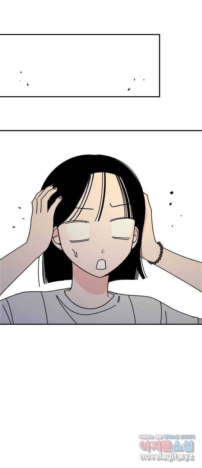 구해줘, 호구! 39화 17
