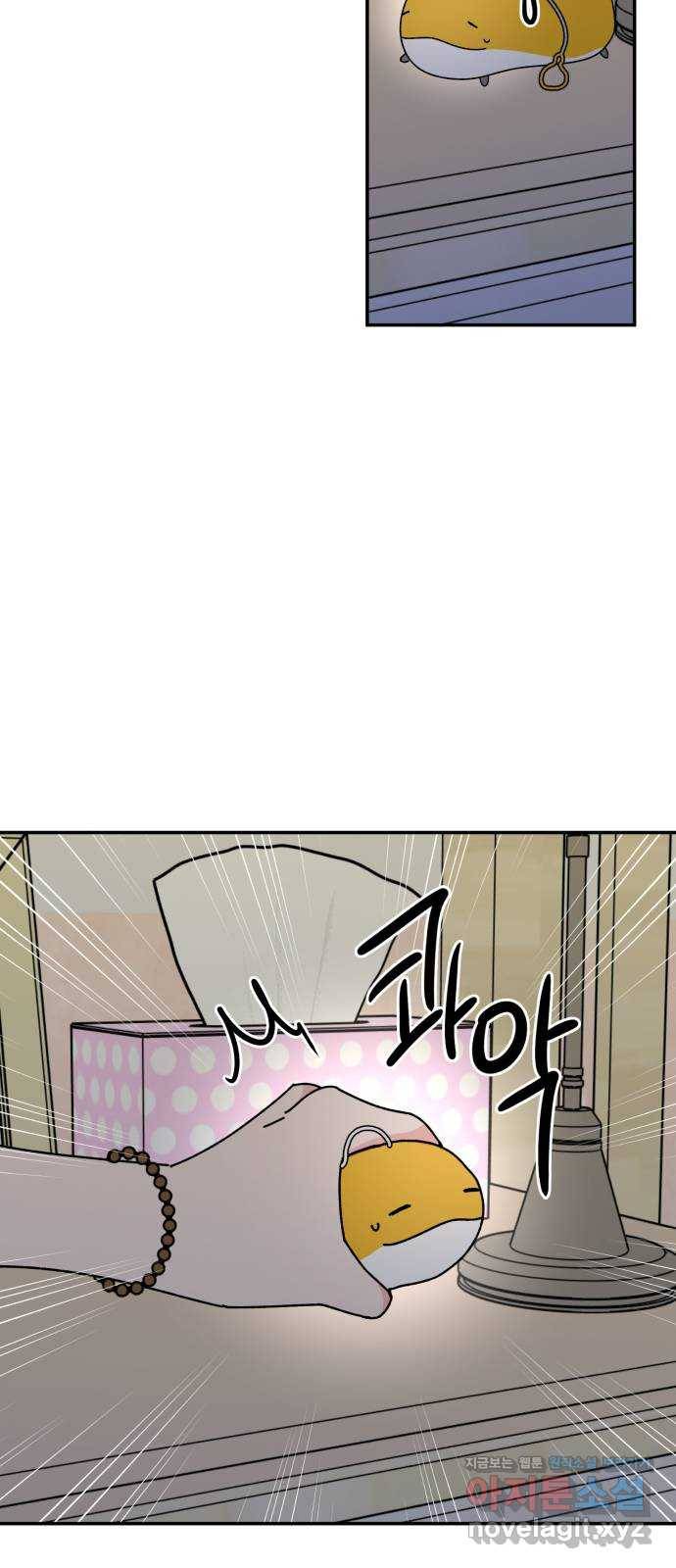 구해줘, 호구! 39화 21