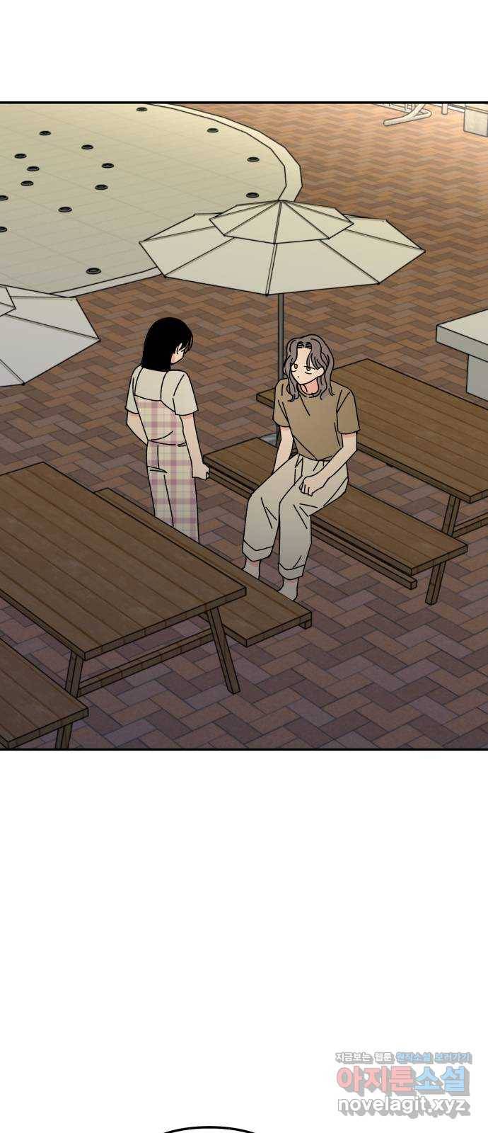 구해줘, 호구! 39화 25
